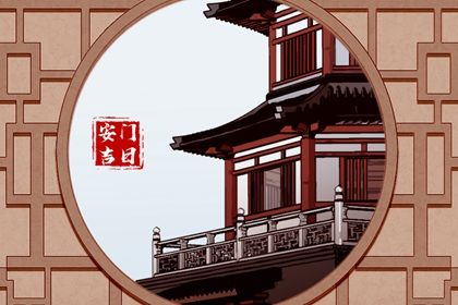 2025年农历五月十一安门好不好 今日装大门好吗