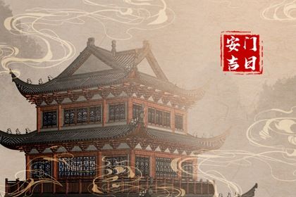 2025年农历正月初一安门日子如何 今日安装入户门好不好