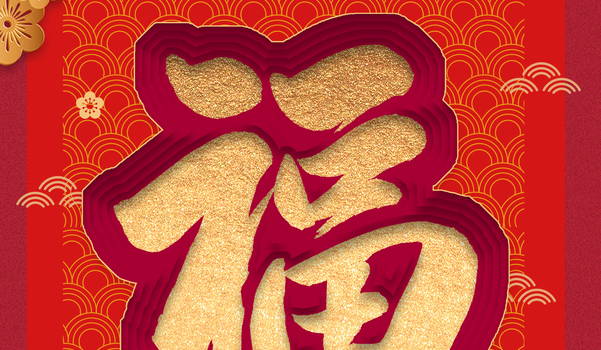 2025年07月21日搬家吉日查询 是乔迁新居好日子吗