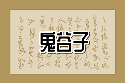 2002年09月20日生辰八字查询 五行缺什么