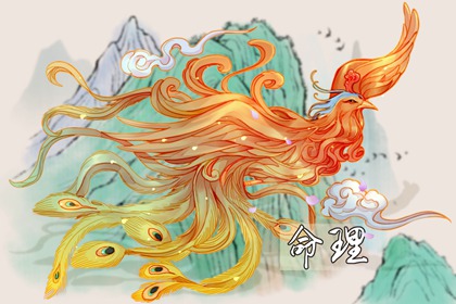 2002年05月14日生辰八字查询 这天的孩子命好吗