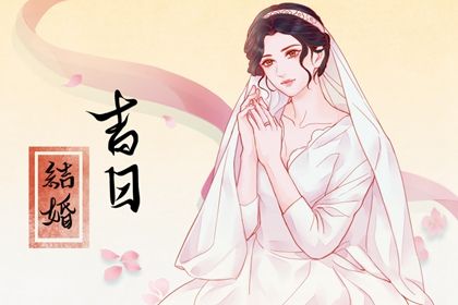 2025年02月27日订婚好不好 是定亲好日子吗