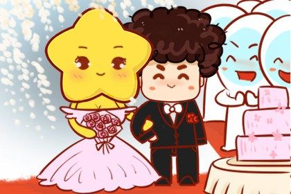 2025年农历腊月廿八是不是订婚吉日 定下亲事吉利吗
