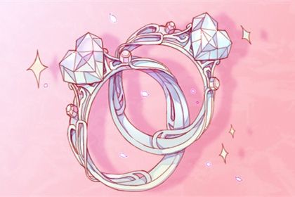 2025年05月23日订婚好不好 提亲吉利吗