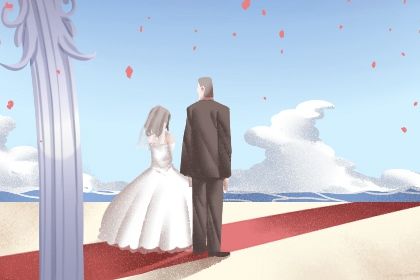 2025年农历三月廿九订婚日子如何 今日定下婚约好不好