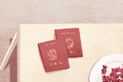 2025年06月03日结婚好吗 适不适合办喜事