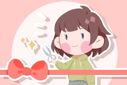 2025年12月06日开业日子如何 是开业好日子吗