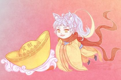 2025年05月09日开业好不好 今日店铺开张好不好