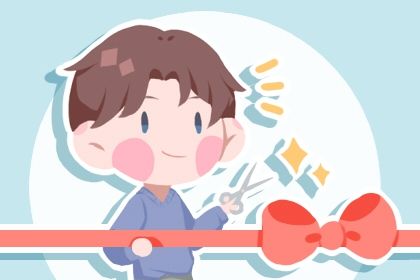 2025年农历三月初六是开业好日子吗 是店铺开张好日子吗