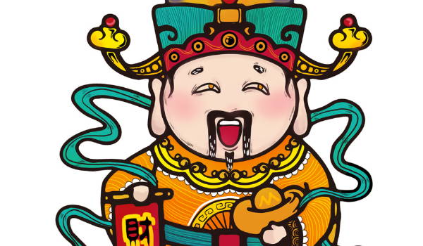 2025年12月01日是开业好日子吗 适不适合开门做生意