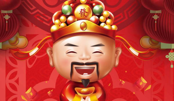 2025年08月17日开业吉日查询 店铺开张吉利吗