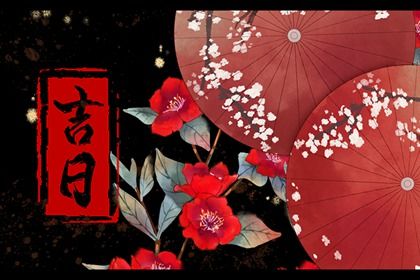 2025年农历正月廿七领证好吗 是登记结婚好日子吗
