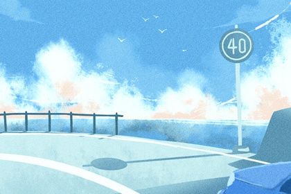 2025年05月30日是提车好日子吗 宜提新车吉日查询