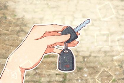 2025年02月13日提车吉日查询 宜提车买车吉日查询