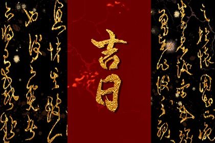 2025年05月26日提车好不好 提车吉利吗