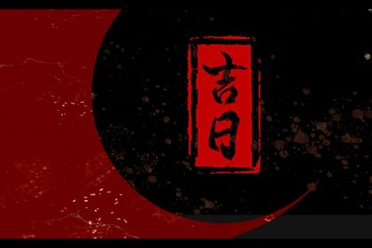 2025年农历闰六月十三提车好不好 今日买新车好吗