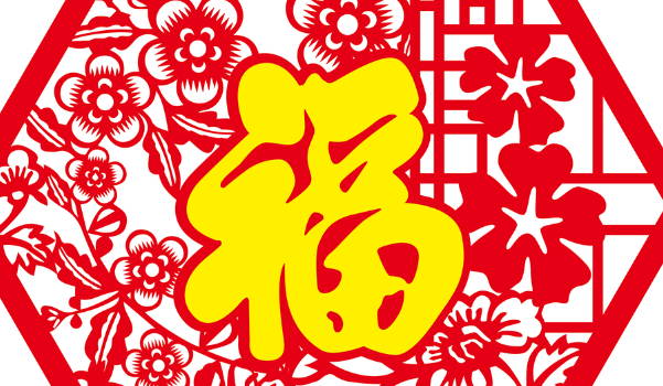 2025年10月23日是装修好日子吗 宜装修吉日查询